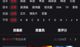 aa视频在线观看,畅享精彩瞬间，尽在指尖